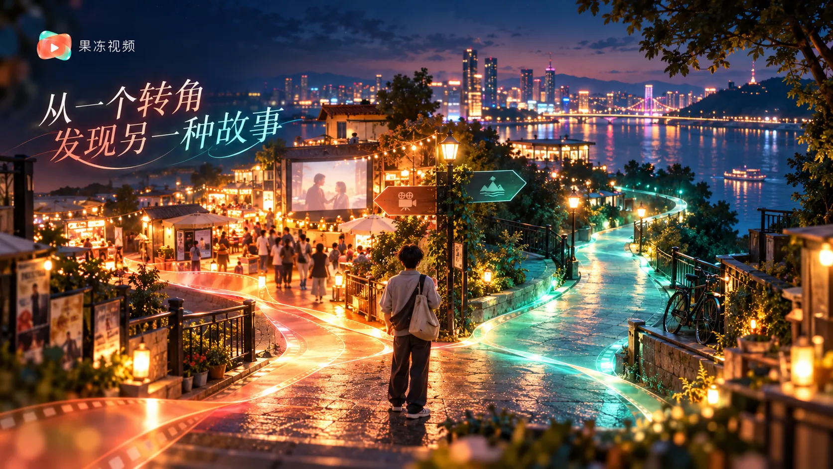 具有层次感的影像画面